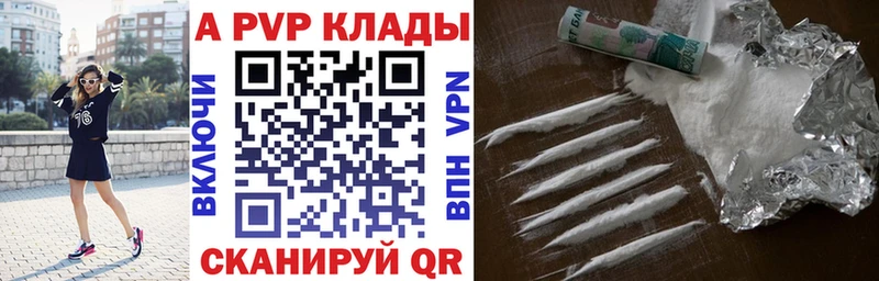 Alpha PVP СК КРИС  где купить наркоту  Бугульма 