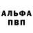 Гашиш Изолятор Anton Gogol