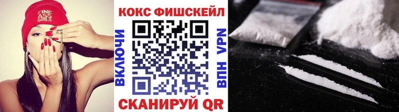 COCAIN VHQ  ОМГ ОМГ tor  Бугульма 