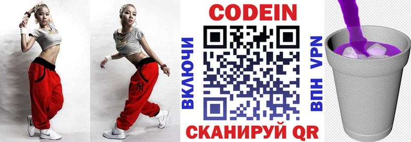 Кодеиновый сироп Lean Purple Drank  mega ссылки  Бугульма 