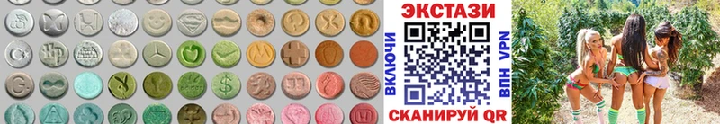 darknet состав  Бугульма  Экстази Cube 