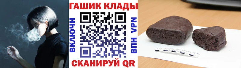 Гашиш ice o lator  Бугульма 