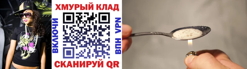 Героин гречка  Бугульма 