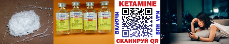 нарко площадка телеграм  Бугульма  Кетамин VHQ  как найти  