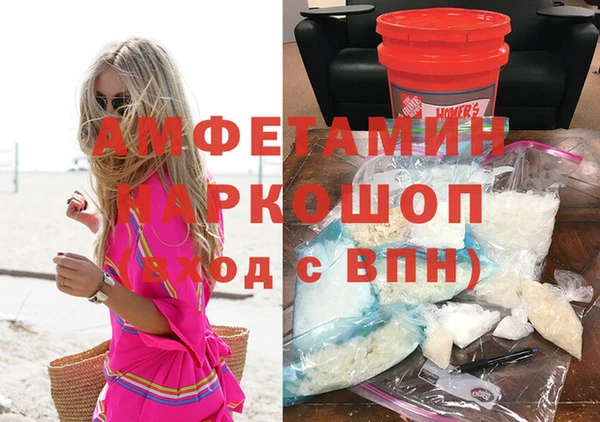 соль курить ск Богородск