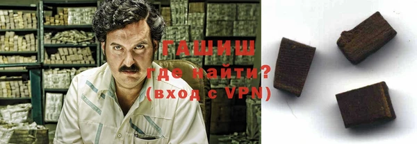 гашишное масло Белоозёрский