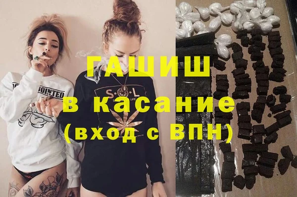 гашишное масло Белокуриха