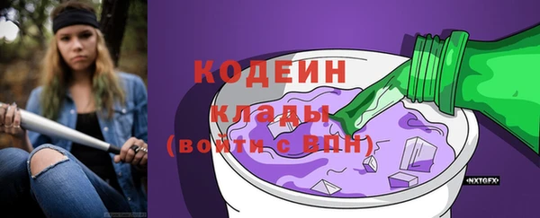 гашишное масло Белоозёрский