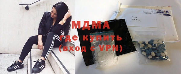 стаф Богородицк