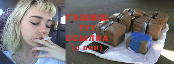 гашишное масло Белоозёрский