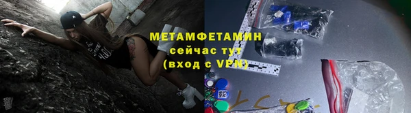 стаф Богородицк