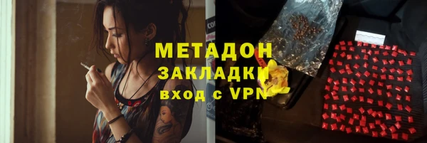 MDMA Богданович