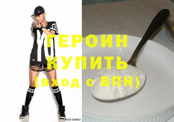 стаф Богородицк