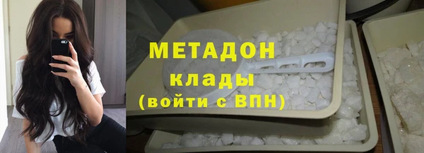 шишки Беломорск
