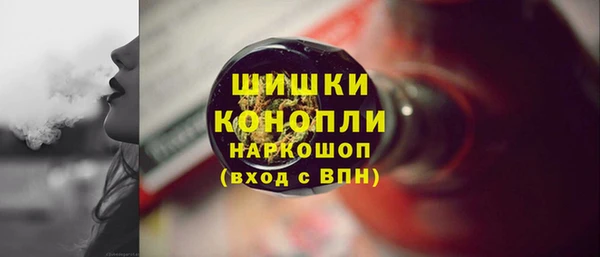 гашишное масло Белоозёрский