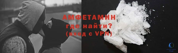 гашишное масло Белокуриха