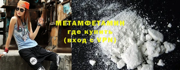 шишки Беломорск