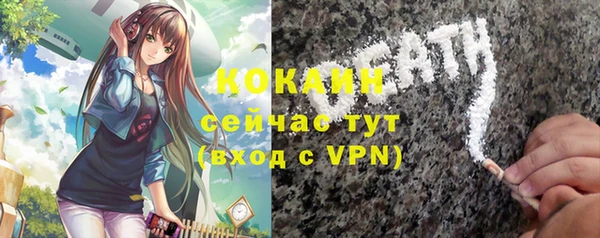 гашишное масло Белоозёрский