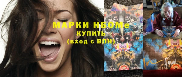мяу мяу мука Бугульма