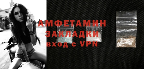 гашишное масло Белоозёрский