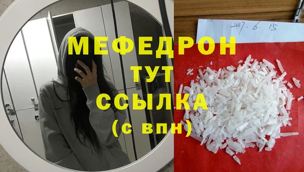 гашишное масло Белокуриха