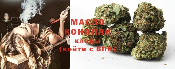 гашишное масло Белоозёрский