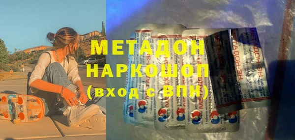 мяу мяу мука Бугульма