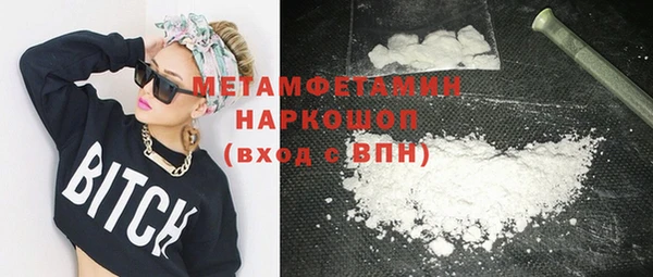 шишки Беломорск
