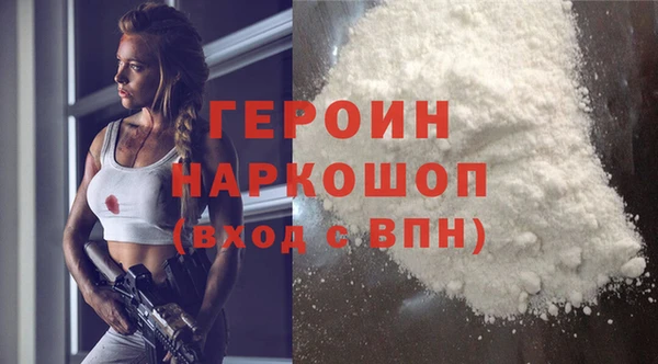 гашишное масло Белоозёрский