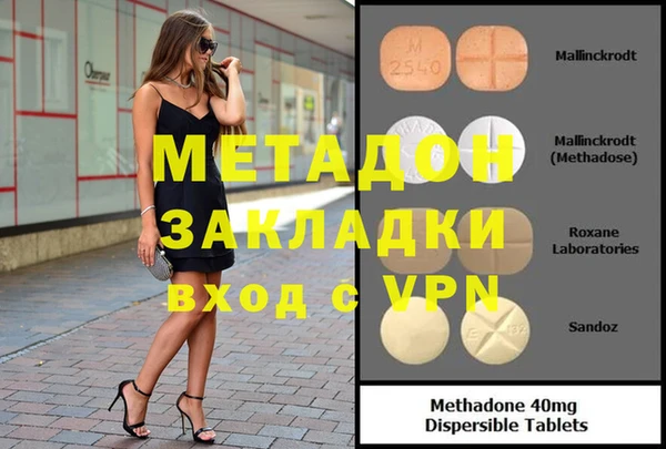 MDMA Богданович