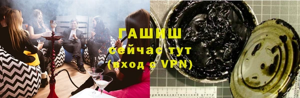 ПСИЛОЦИБИНОВЫЕ ГРИБЫ Валдай