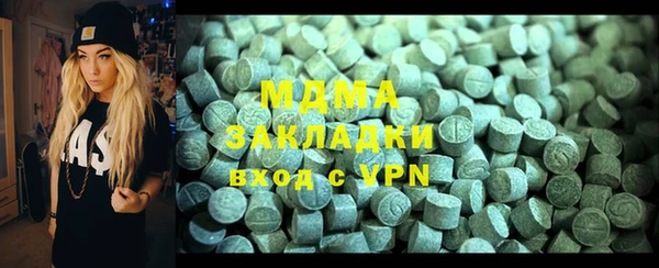 соль курить ск Богородск