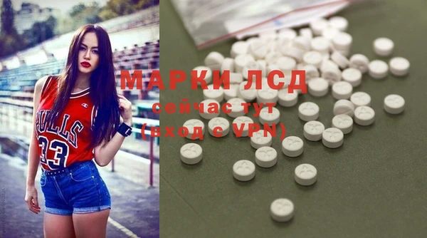 гашишное масло Белокуриха