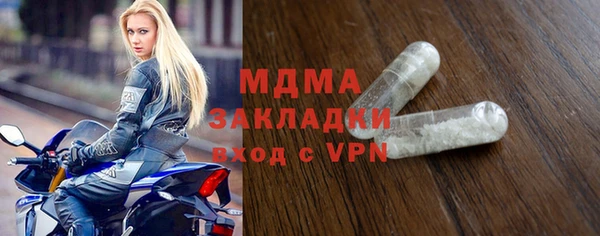 гашишное масло Белокуриха
