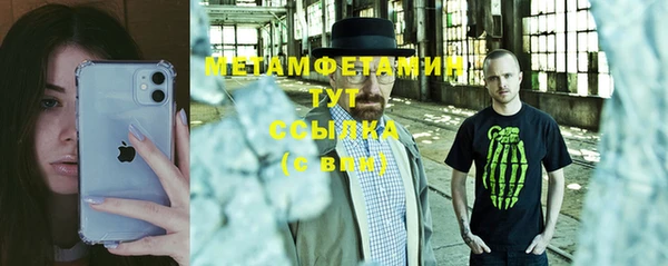 MDMA Богданович