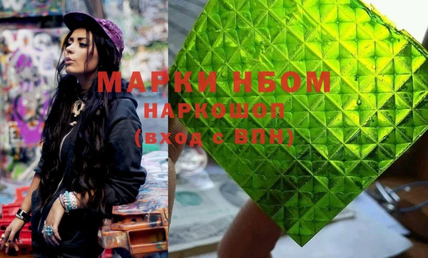 jwh Бутурлиновка