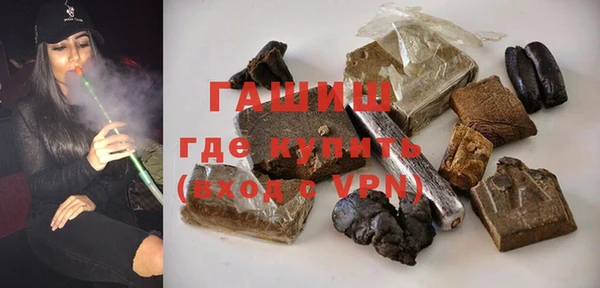 гашишное масло Белокуриха
