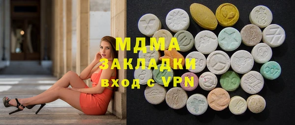 гашишное масло Белокуриха