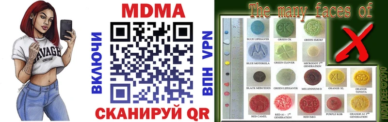 MDMA кристаллы  Бугульма 