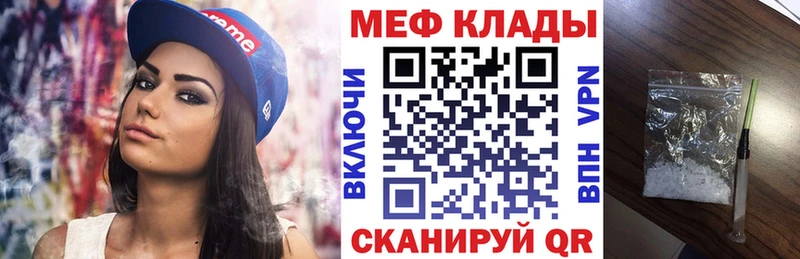 Меф VHQ  блэк спрут tor  Бугульма 