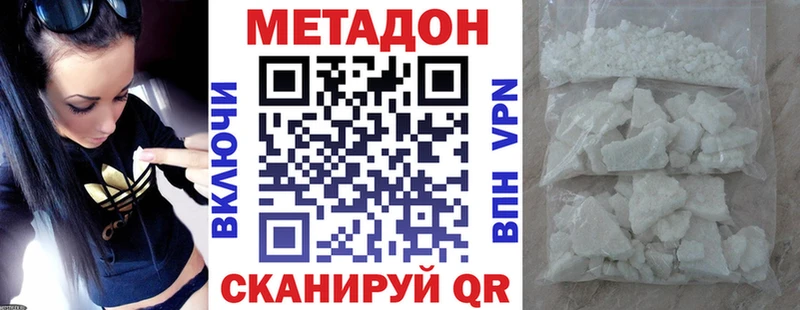 МЕТАДОН VHQ МЕГА tor Бугульма