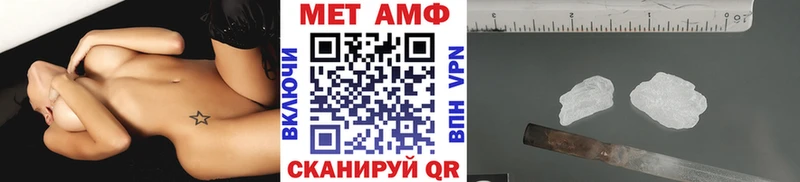 Метамфетамин пудра  Бугульма 