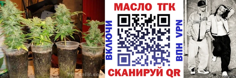 OMG зеркало  Бугульма  Дистиллят ТГК THC oil 